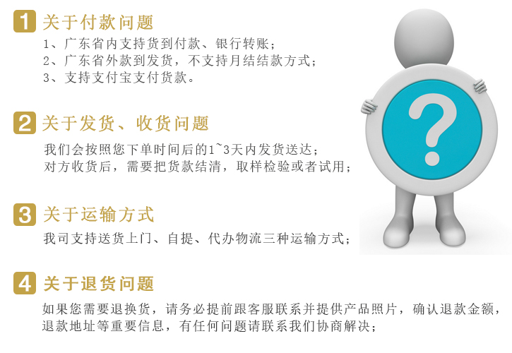 福建邵武草酸