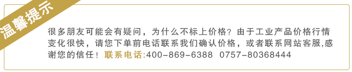 涂料增稠劑ZC804