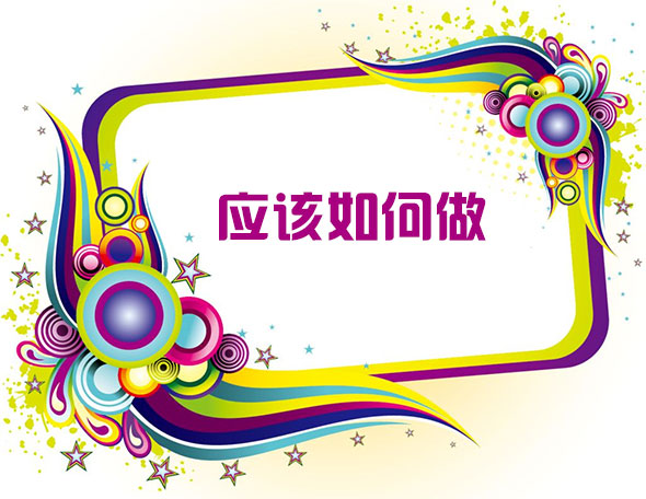 數(shù)碼印花在實(shí)際運(yùn)用中要克服前后道調(diào)試不穩(wěn)定等多種問題應(yīng)該如何做 數(shù)碼印花在實(shí)際運(yùn)用中要克服前后道調(diào)試不穩(wěn)定等多種問題應(yīng)該如何做