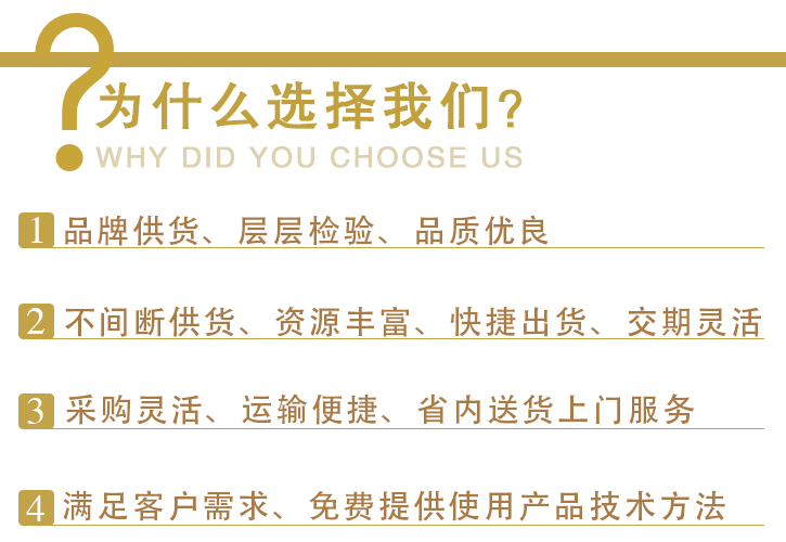 工業亞硫酸氫鈉