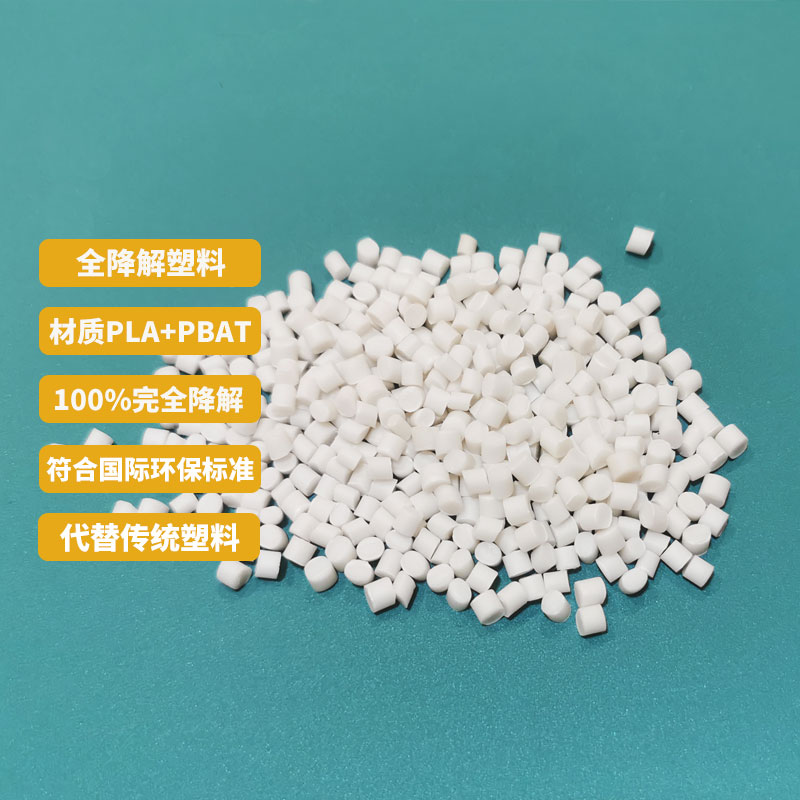 　　可降解材料吸管的生產方法