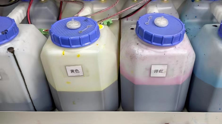 如何判斷墨水是否適合特定面料?